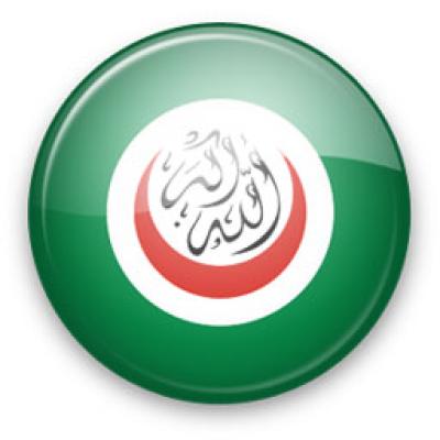 Islamic Conference